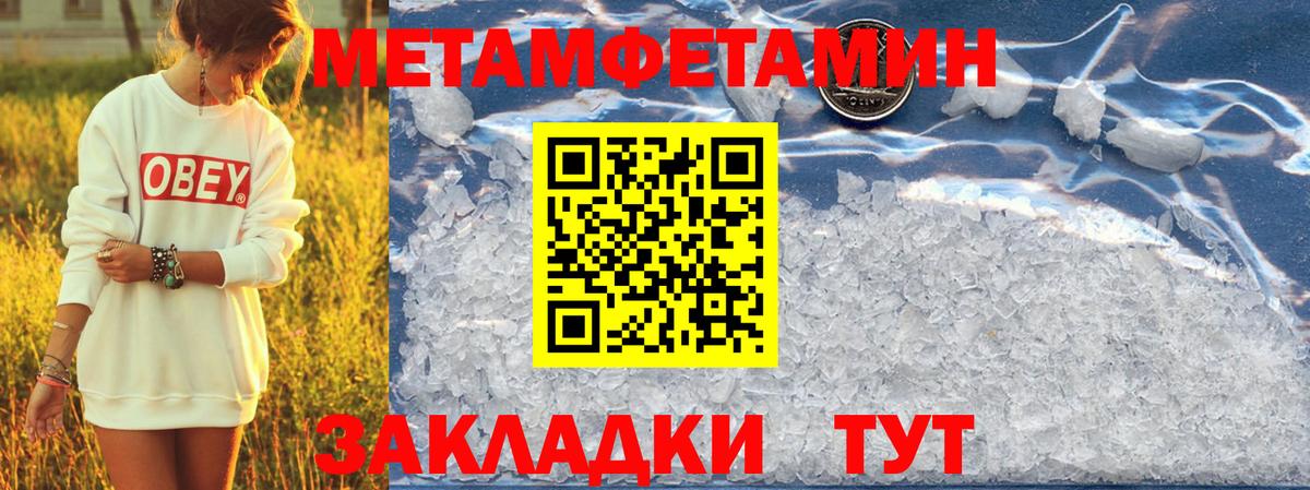 Амфетамин  АМФЕТАМИН Premium  Вход с VPN  Новошахтинск  АМФ 