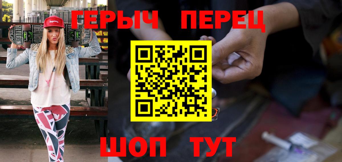 ГЕРОИН Афган Новошахтинск