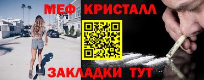 индика Краснокаменск