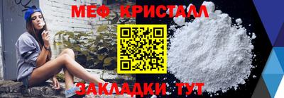индика Краснокаменск