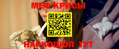 индика Краснокаменск