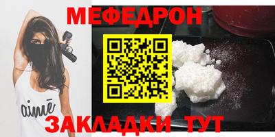 герыч Краснодар