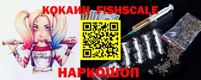 меф VHQ Краснознаменск