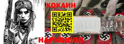 индика Краснокаменск