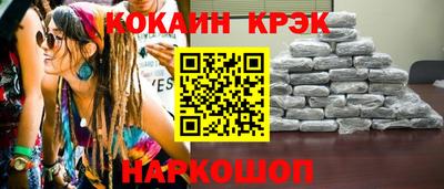 индика Краснокаменск