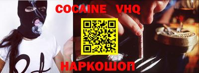 индика Краснокаменск