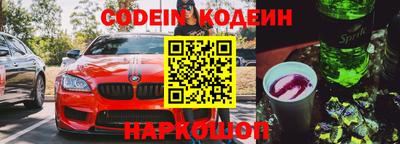 герыч Краснодар
