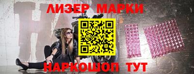 индика Краснокаменск