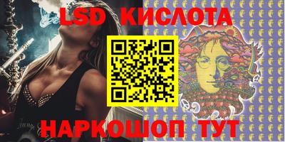 герыч Краснодар