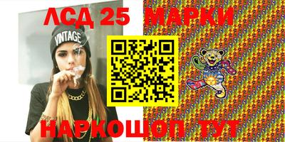 индика Краснокаменск