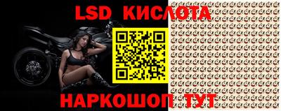 герыч Краснодар