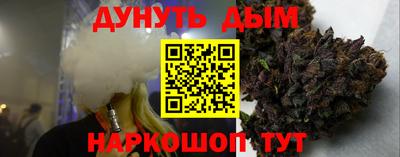 индика Краснокаменск