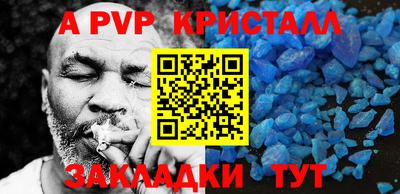 меф VHQ Краснознаменск