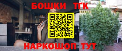 меф VHQ Краснознаменск