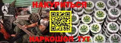 герыч Краснодар
