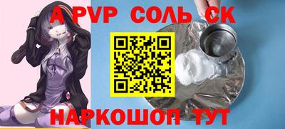 герыч Краснодар