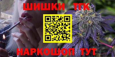 индика Краснокаменск