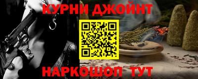 герыч Краснодар