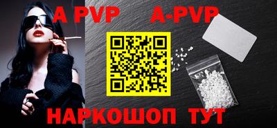mdpv Тара
