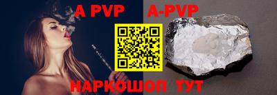 меф VHQ Краснознаменск