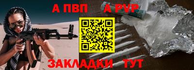 индика Краснокаменск
