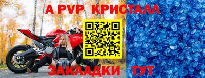 меф VHQ Краснознаменск