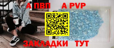 индика Краснокаменск