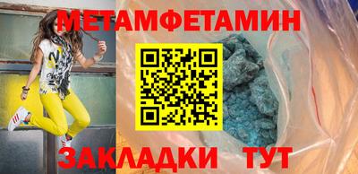 меф VHQ Краснознаменск