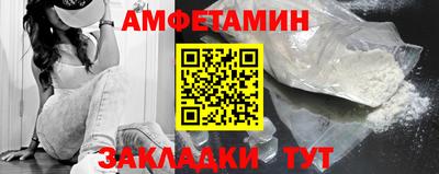 герыч Краснодар