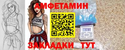 меф VHQ Краснознаменск