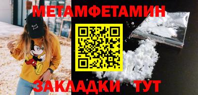 индика Краснокаменск