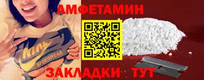 меф VHQ Краснознаменск