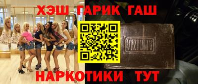 герыч Краснодар