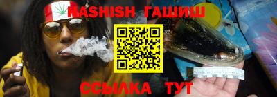 индика Краснокаменск