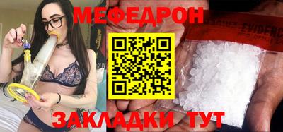 герыч Краснодар