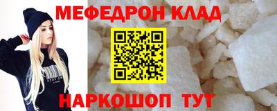 индика Краснокаменск
