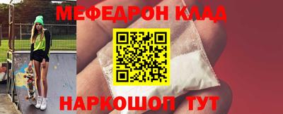 индика Краснокаменск