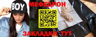 герыч Краснодар
