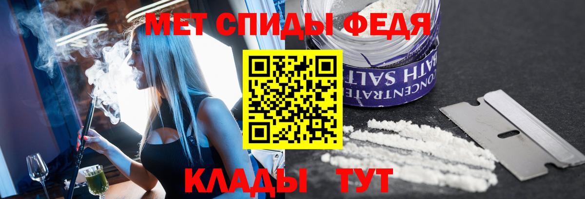 ГАШИШ  А ПВП СОЛЬ   Метамфетамин  Конопля  Cocaine  Новошахтинск  Вход с VPN  МЕФ кристаллы  Гашиш 