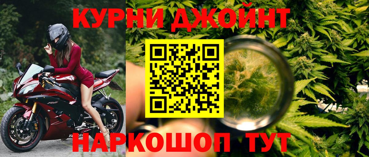 Канабис VHQ  Марихуана Amnesia  Новошахтинск  Вход с VPN  Шишки марихуана тримм  Каннабис конопля 